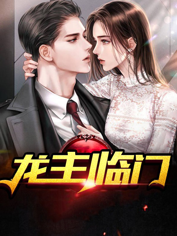 帮帮龙主题曲