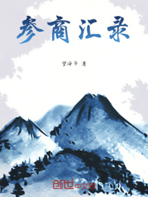 参商指的是什么
