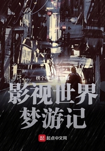 影视世界从药神开始
