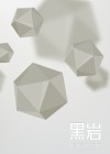 我历劫归来发现我求而不得的师父与天帝长得一模一样