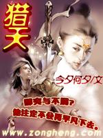 猎天使魔女手游下载