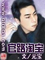 官路淘宝下载