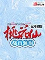 都市洞天庄园