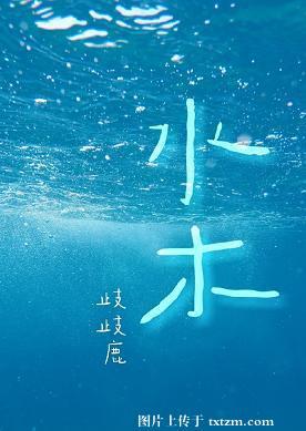 水木金火土五行怎样相生相克