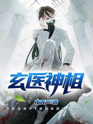我的七个姐姐扶弟魔结局