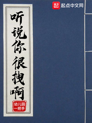 掌门低调点男主几个老婆