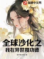 徘徊在世界之巔