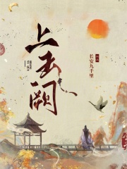 上玉阙