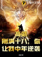 逆武40