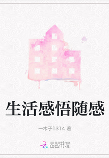 生活感悟经典文案图片
