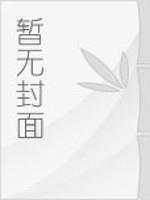 篡命大乾 小说