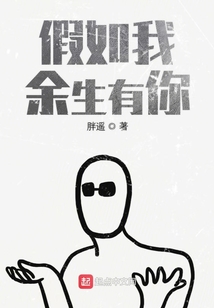 鱼生知有你